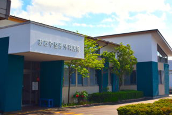 おおや整形外科医院　外観